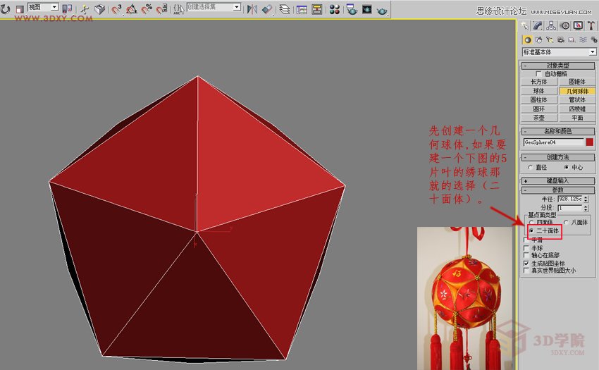 3DMAXεCģЧD