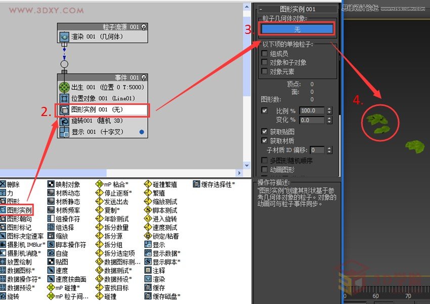 3ds MAX(chung)ݵ