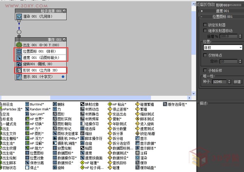 3ds MAX(chung)ݵ