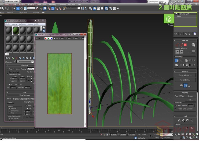 3DMAXԔ挍ݵЧD̳
