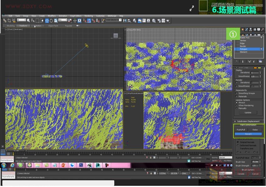 3DMAX詳細解析真實草地效果圖制作教程