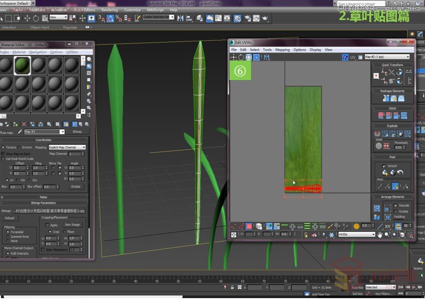 3DMAXԔ挍ݵЧD̳