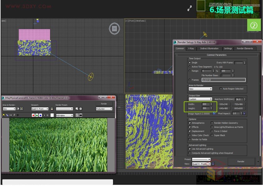 3DMAX詳細解析真實草地效果圖制作教程