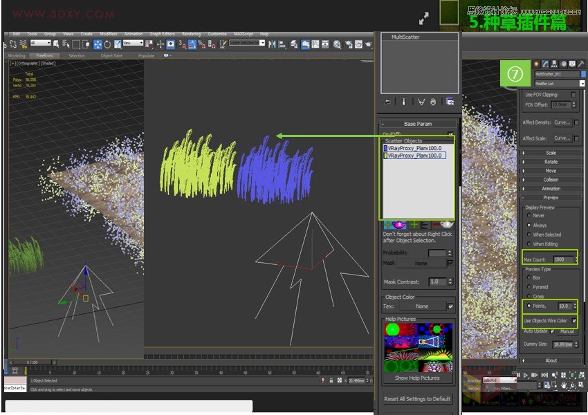 3DMAX詳細解析真實草地效果圖制作教程