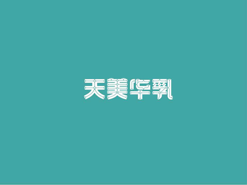 xOӋwOӋp