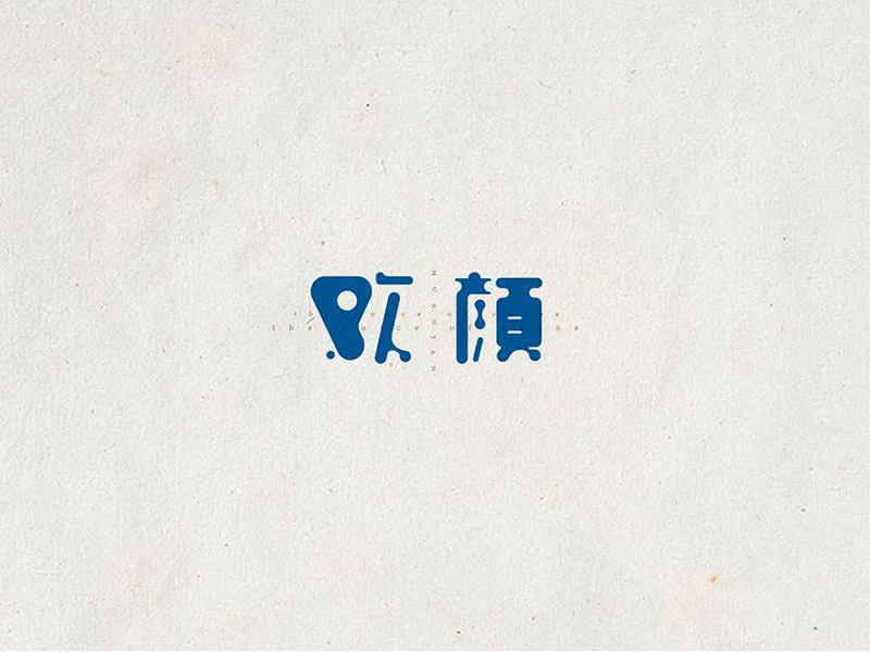 xOӋwOӋp
