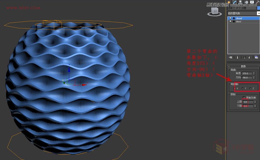 3DMAX(jin)εĲ˼yͻ̳