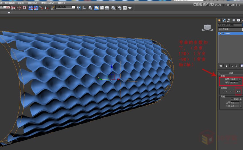 3DMAX(jin)εĲ˼yͻ̳