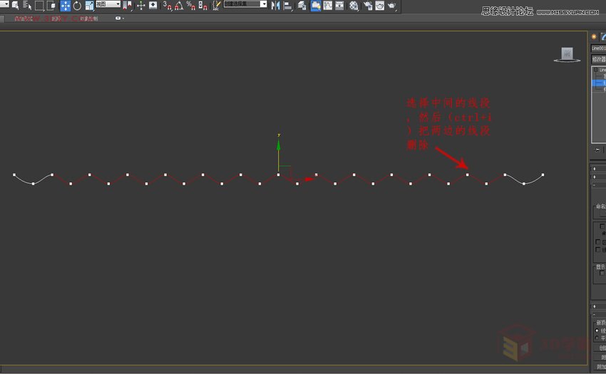 3DMAX制作簡單的波浪紋造型花盆教程