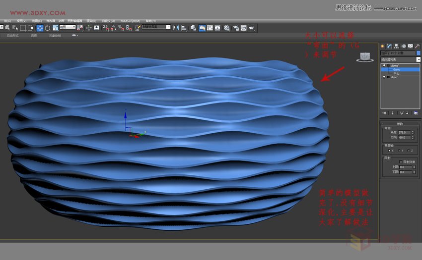 3DMAX(jin)εĲ˼yͻ̳