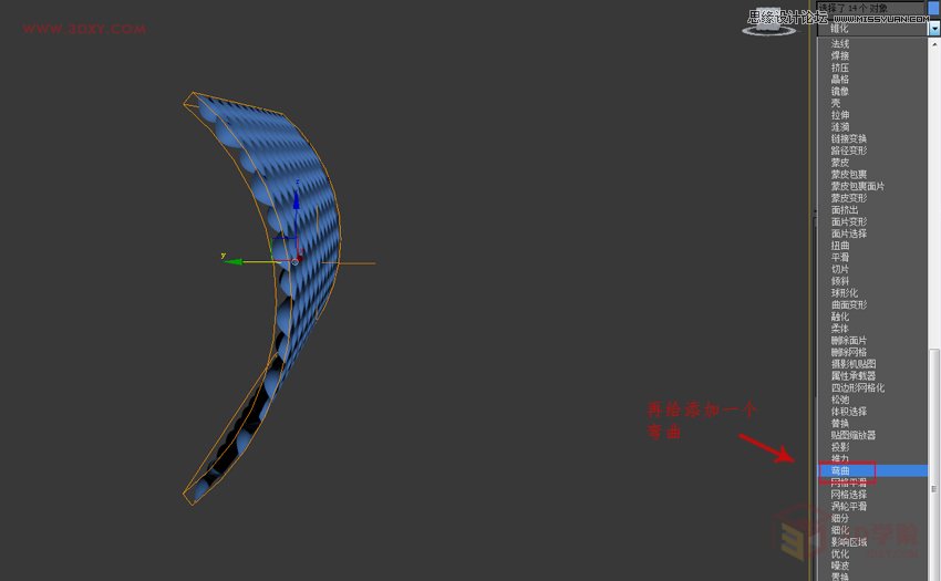 3DMAX(jin)εĲ˼yͻ̳