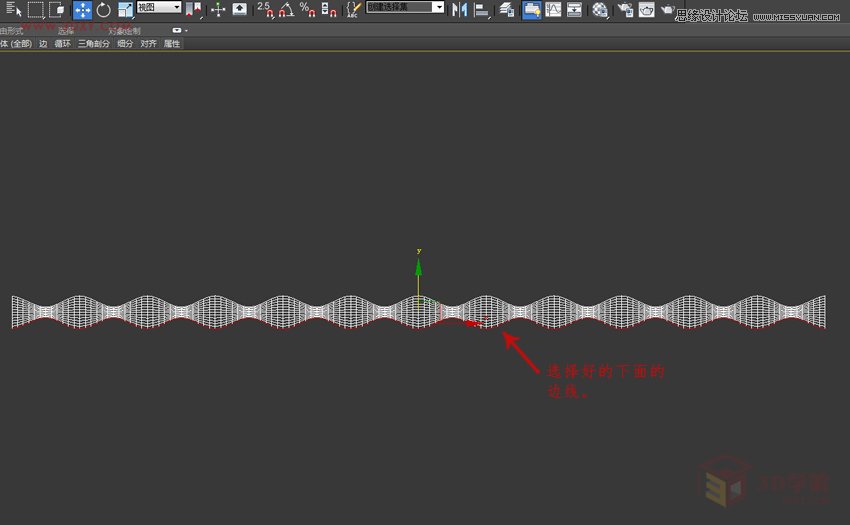 3DMAX制作簡單的波浪紋造型花盆教程