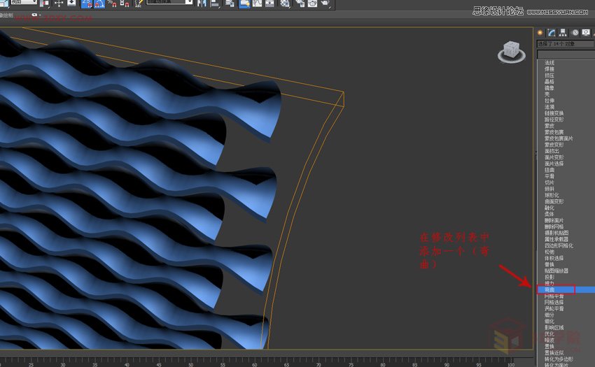 3DMAX(jin)εĲ˼yͻ̳