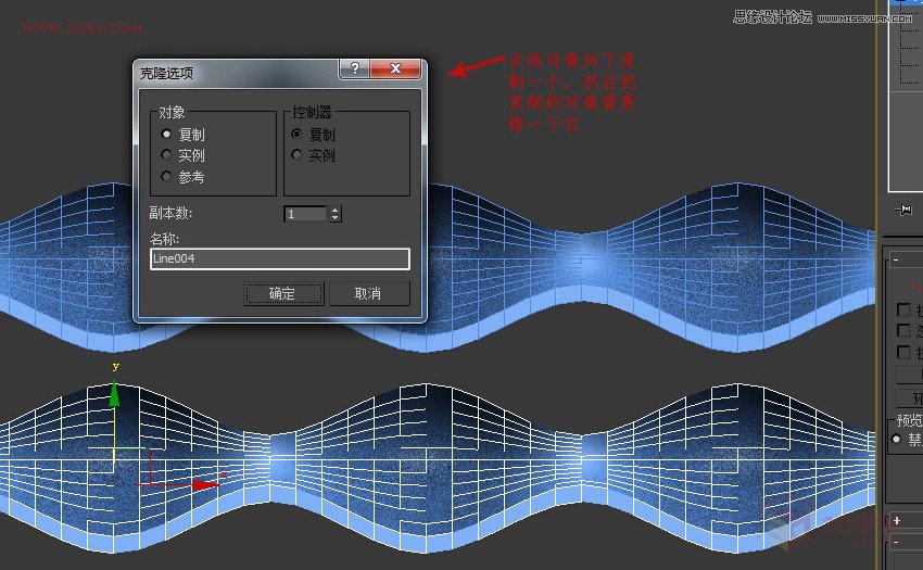 3DMAX(jin)εĲ˼yͻ̳