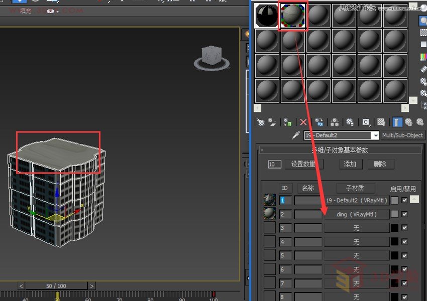 3DMAX切片工具制作城市樓房生長動畫效果