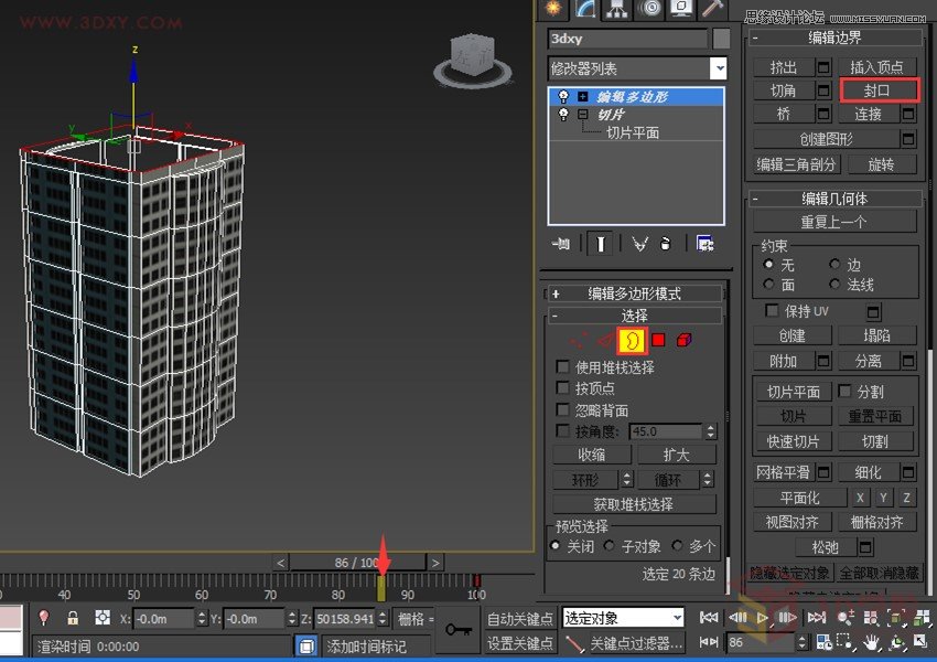 3DMAX切片工具制作城市樓房生長動畫效果
