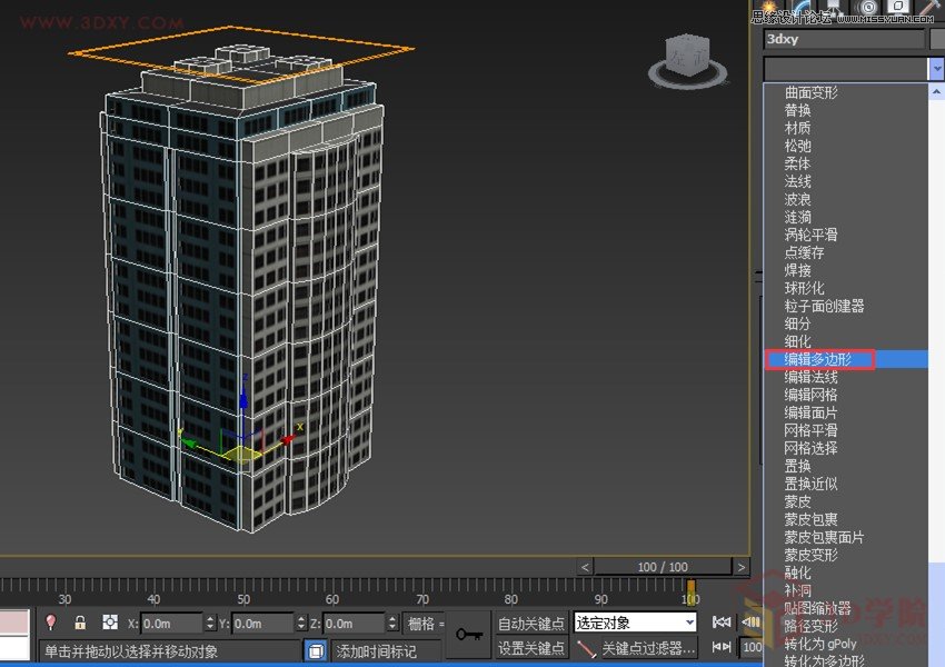 3DMAX切片工具制作城市樓房生長動畫效果