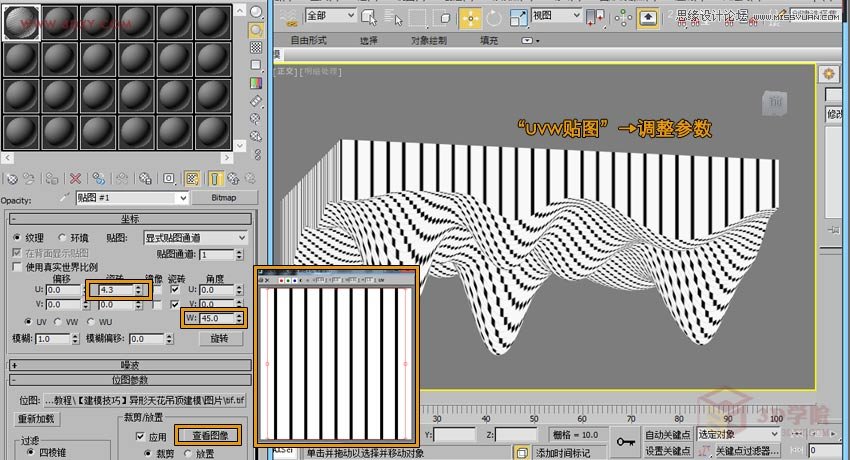 3DMAXorдĮ컨픽ģ