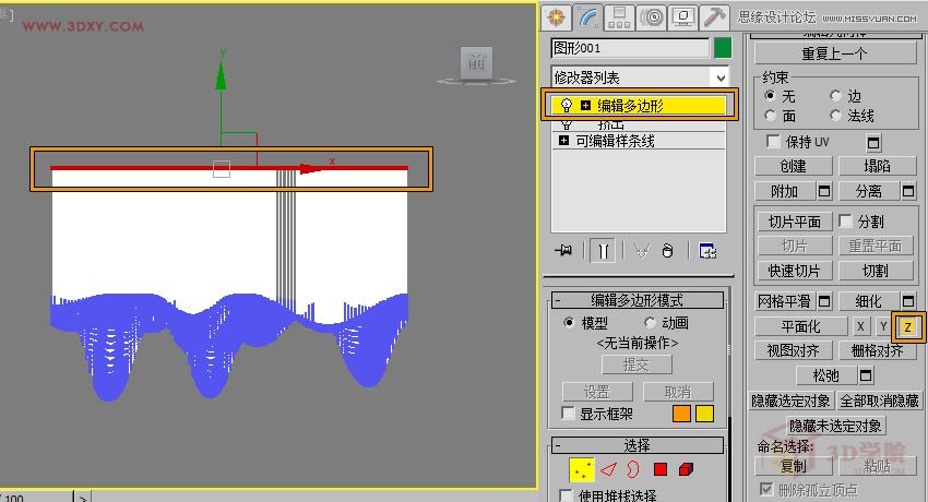 3DMAXor(sh)дĮ컨픽ģ