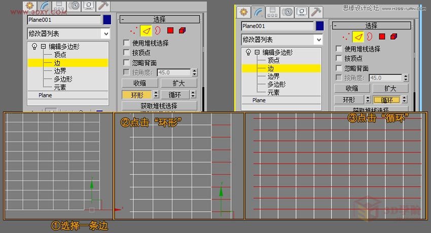 3DMAXor(sh)дĮ컨픽ģ
