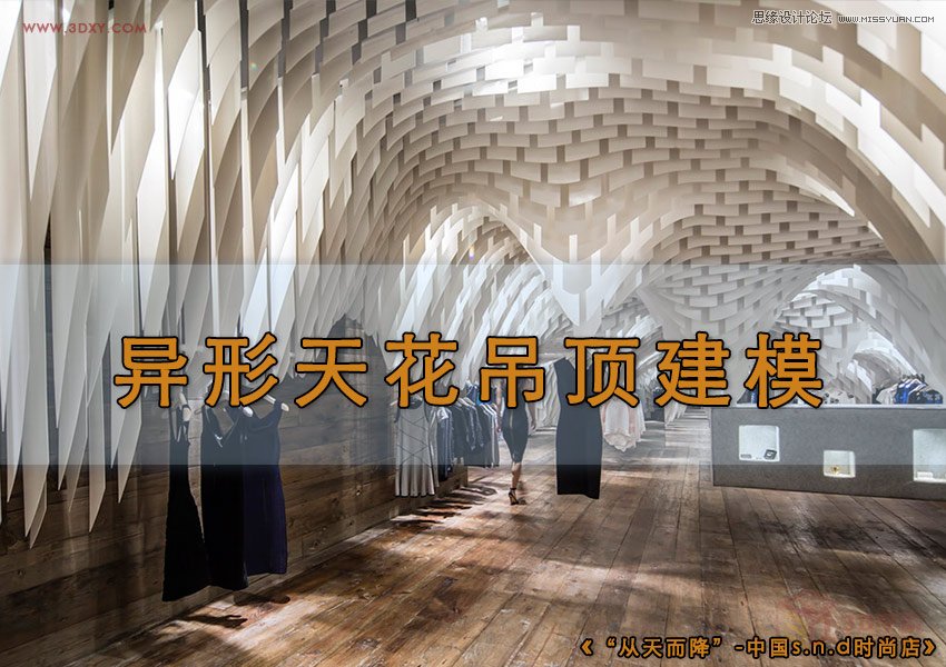 3DMAXor(sh)дĮ컨픽ģ