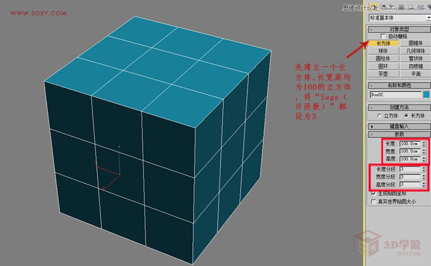3DMAXαЧD