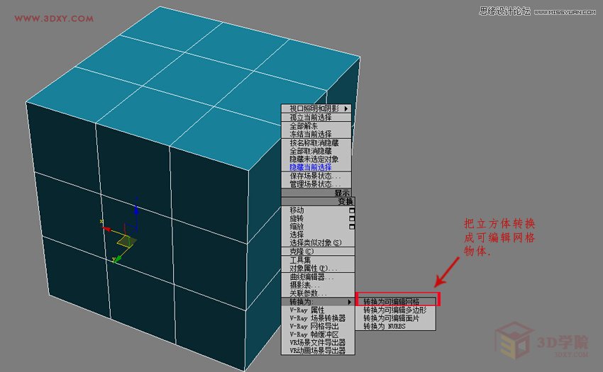 3DMAXαЧD