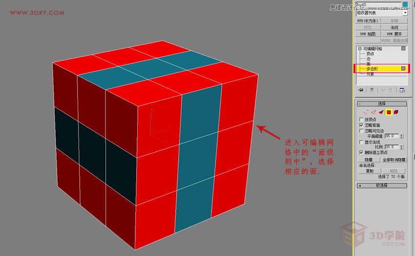 3DMAXαЧD