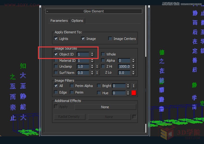 3DMAX̳̣ϵyַЧ