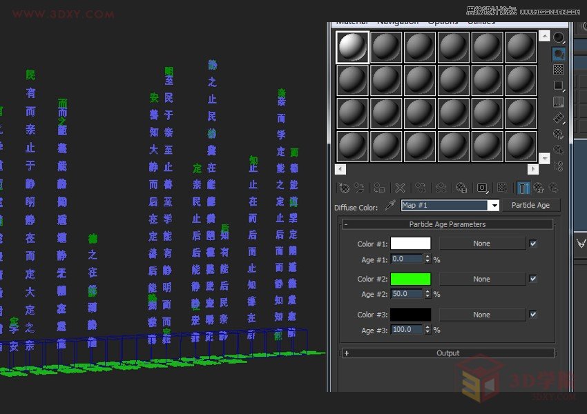 3DMAX̳̣ϵy(tng)ַЧ