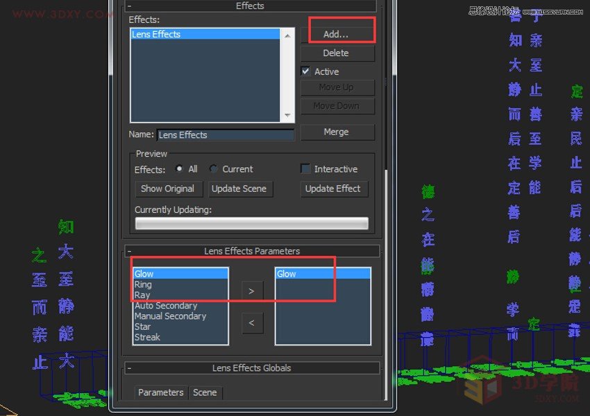 3DMAX̳̣ϵyַЧ