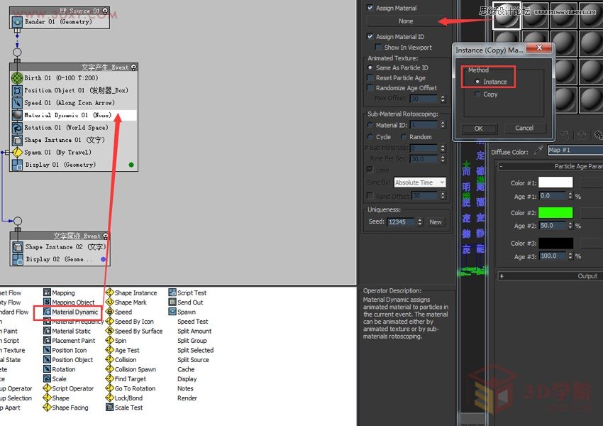 3DMAX̳̣ϵyַЧ