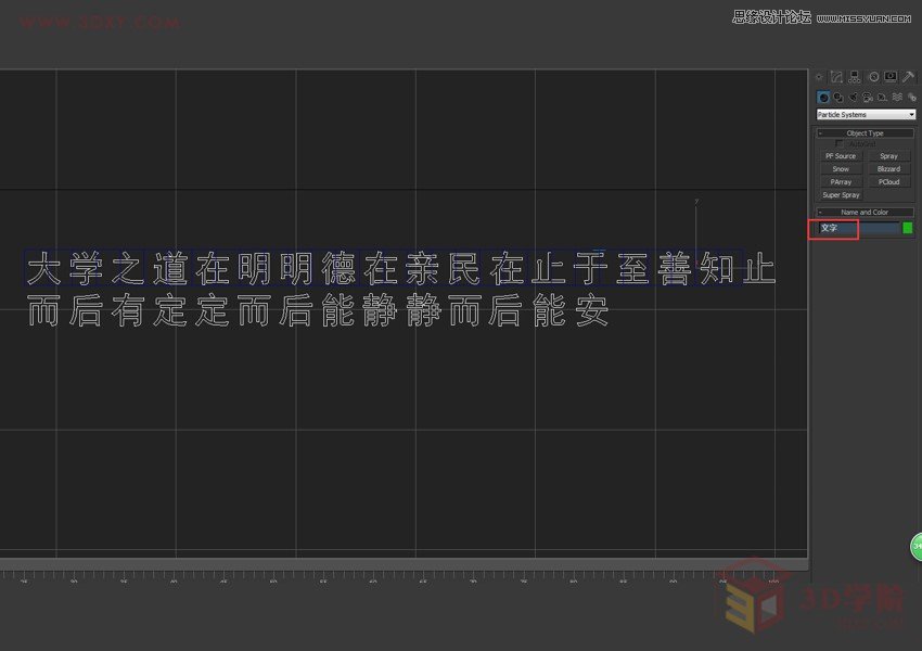 3DMAX̳̣ϵyַЧ