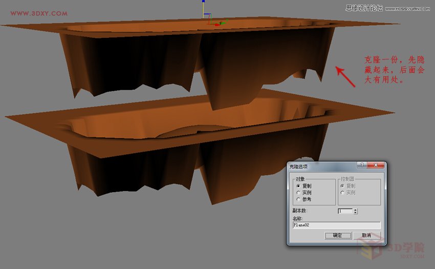 3DMAX制作懸浮球體藝術(shù)造型雕塑效果