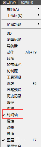 PhotoshopCC_GIFӮЧ