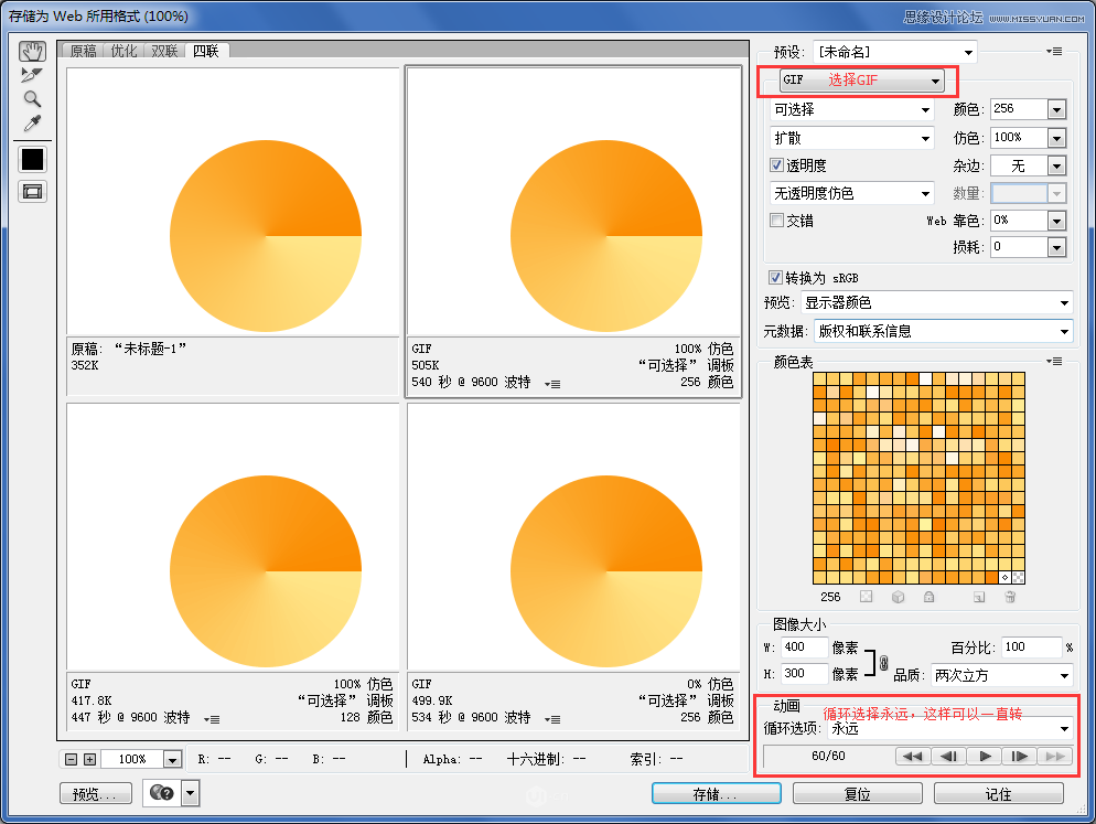 PhotoshopCC_(d)GIF(dng)Ч
