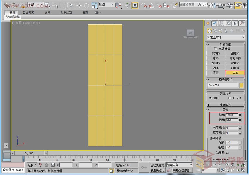 3DMAXrЄĂչ_Ч