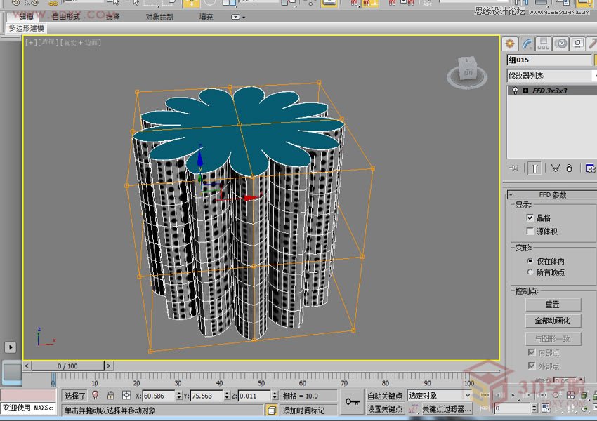 3DMAXrЄĂչ_Ч
