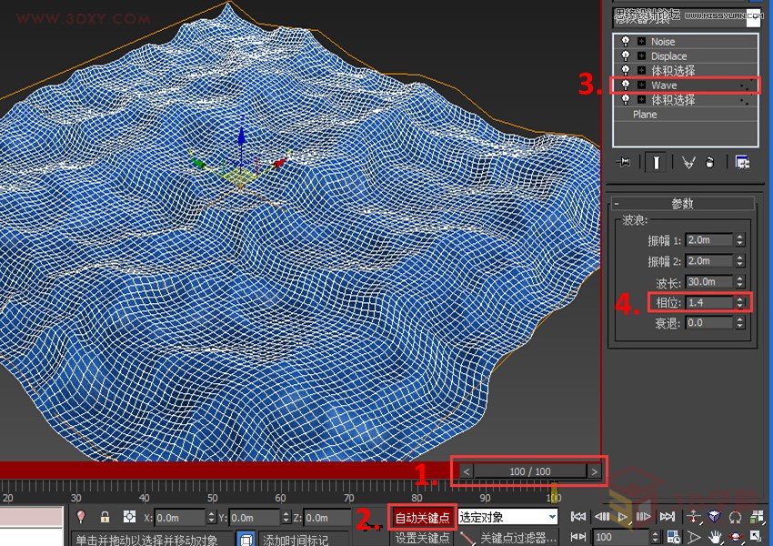 3DMAX̳̣ĺˮӮЧ