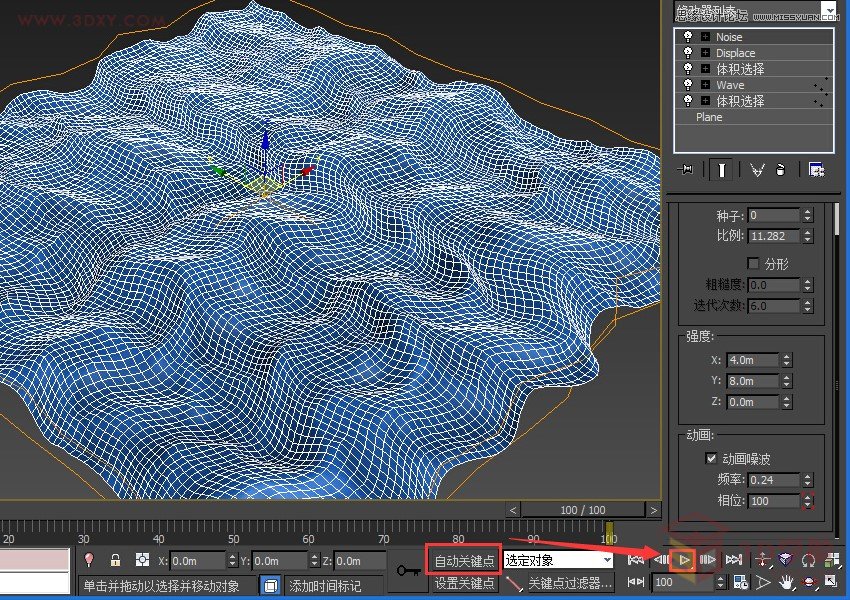 3DMAX實例教程:制作逼真的海水動畫效果