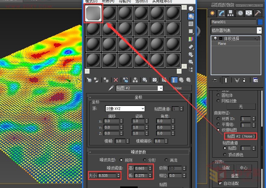 3DMAX̳̣ĺˮӮЧ