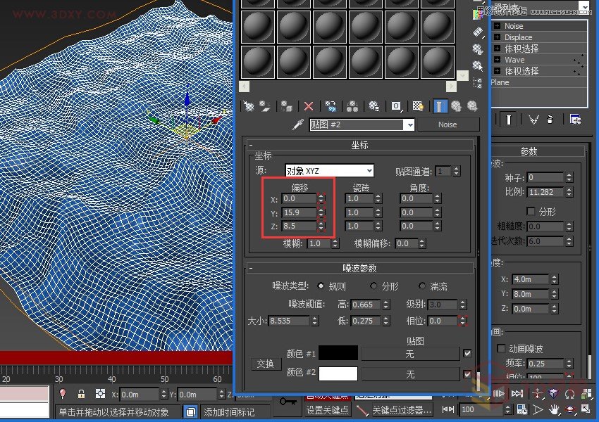 3DMAX實例教程:制作逼真的海水動畫效果