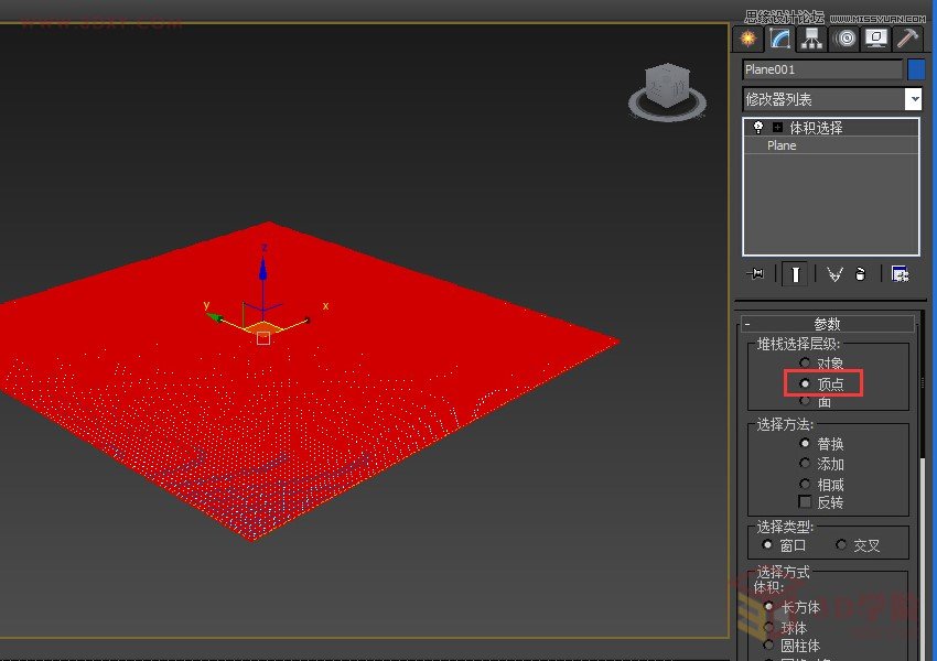 3DMAX實例教程:制作逼真的海水動畫效果
