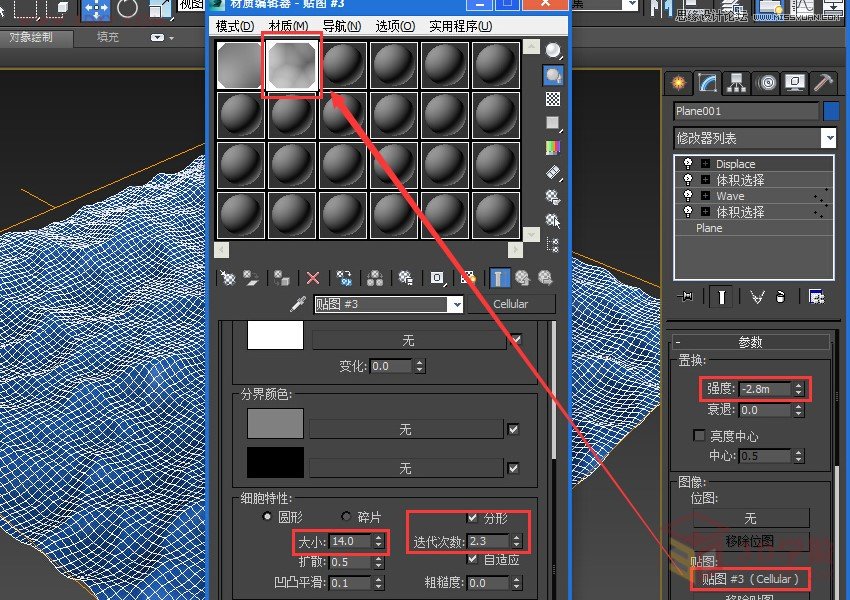 3DMAX̳̣ĺˮӮЧ