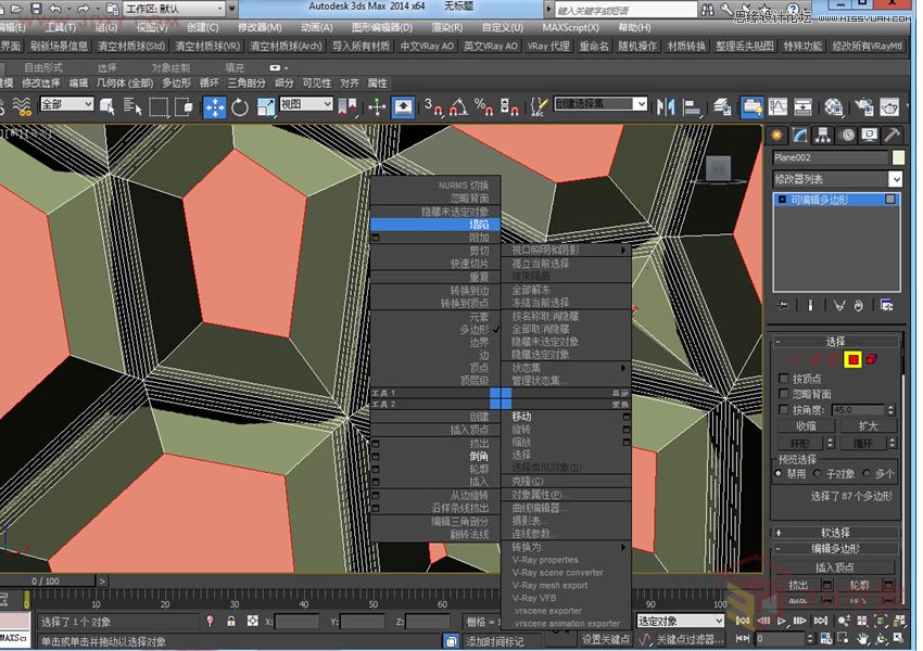 3DMAXԔˮͽģ̳