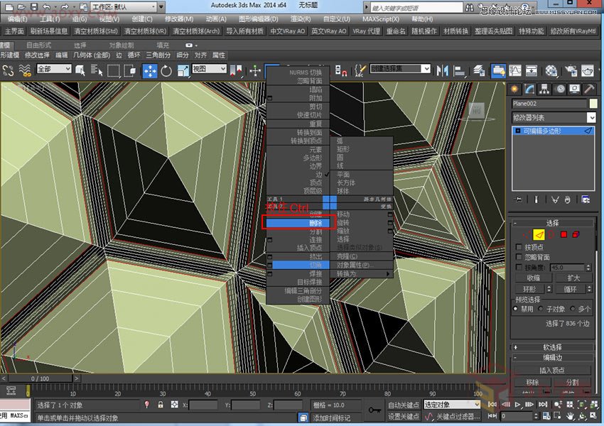3DMAXԔˮͽģ̳