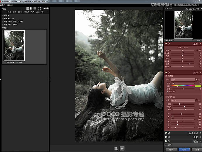 Photoshop{⾰ڰ׹⾀Ч