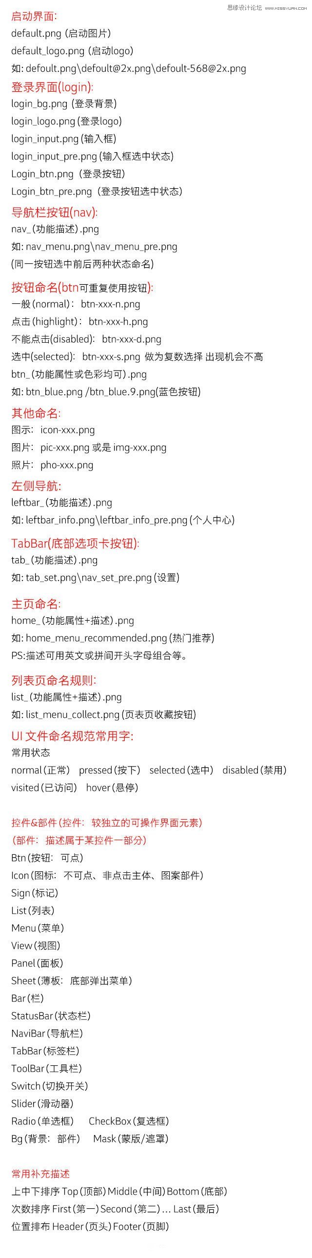 IOS APP UIOӋ֮ЧDUIЈD