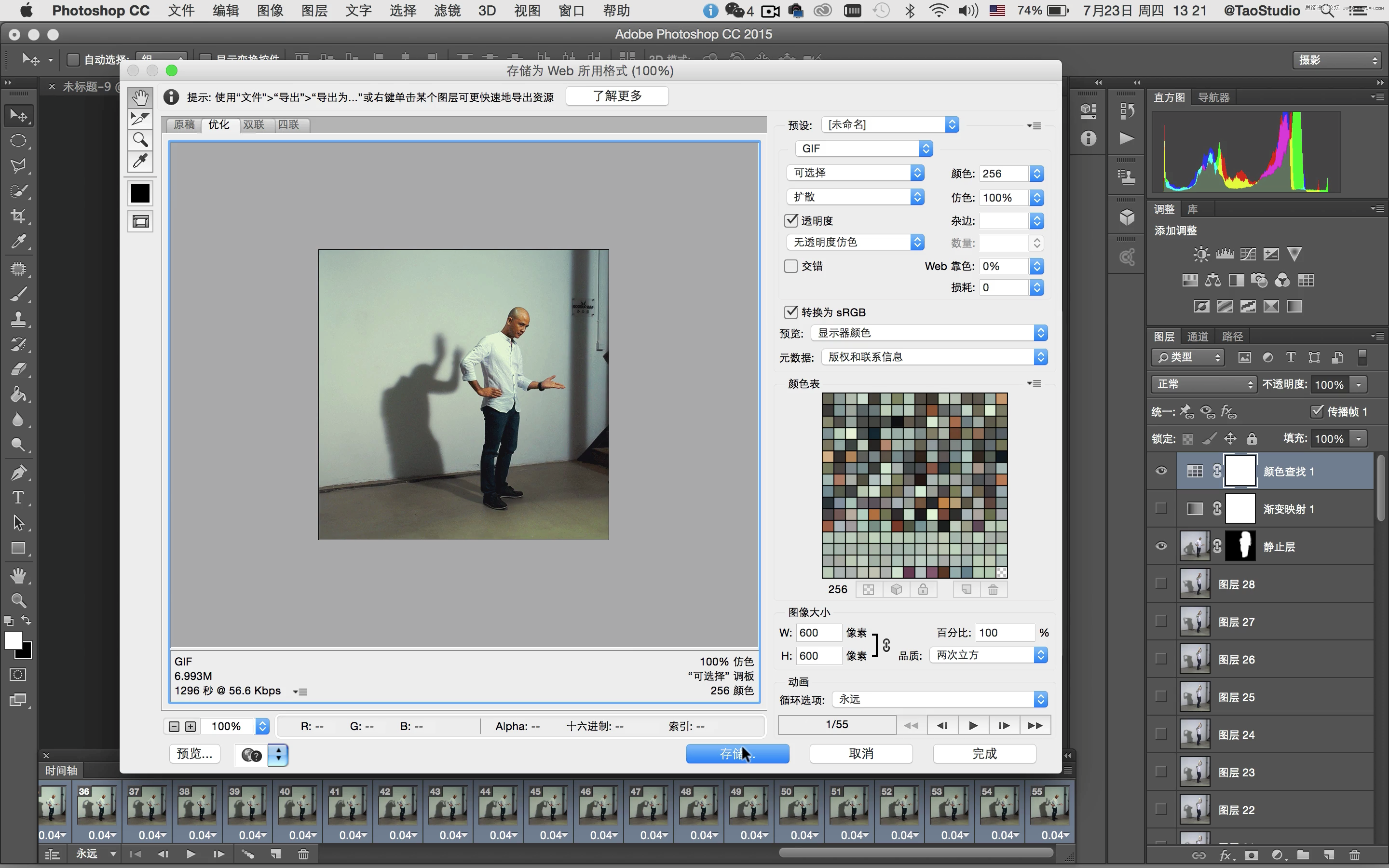 PhotoshopGIFӮЧD