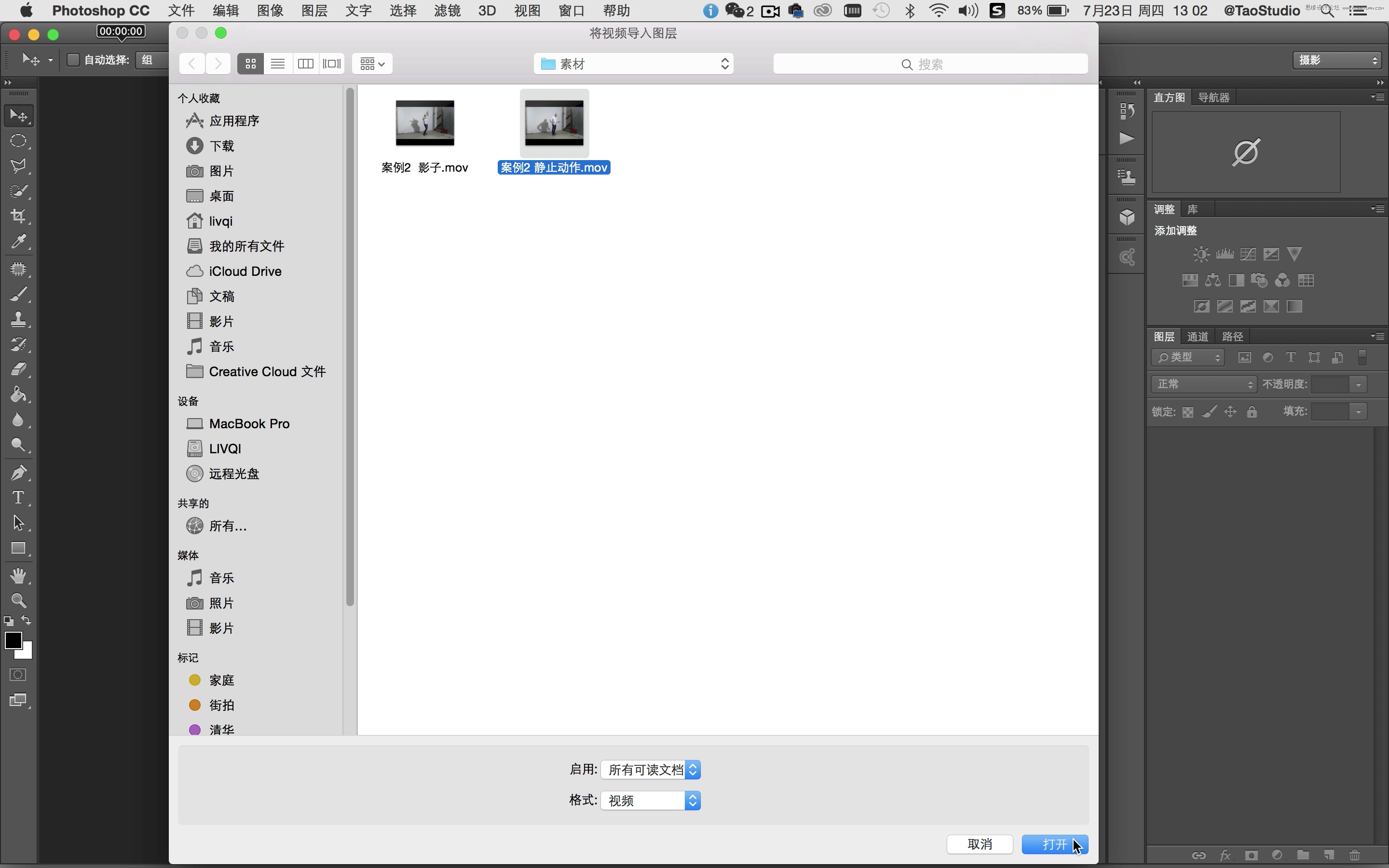 Photoshop(chung)GIFӮЧD